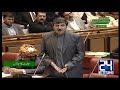 Usman khan kakar speech on nawaz sharif bail appeal in senate session