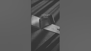 قرآن كريم #المصحف #اكسبلور #لايك #قرآن #اكسبلور #اكسبلور #لايك #راحة_نفسية