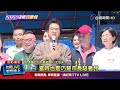 凌濤控沈伯洋支持者非法募款！ 直奔監院告發