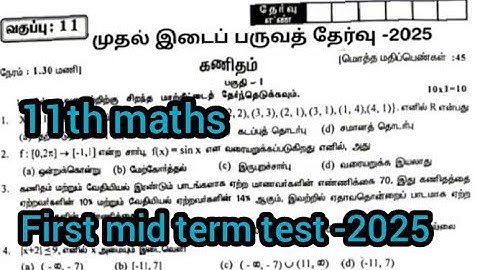11th maths first mid term test questions paper 2025 || Tamil medium 