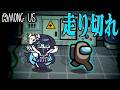 【Among Us#336】とにかく走れ！電気室を根城とするマグロ、最後まで走り切れるか！？【ゆっくり実況】