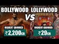 BOLLYWOOD Vs LOLLYWOOD | INDIAN FILM INDUSTRY Vs PAKISTANI FILM INDUSTRY | 2018 I