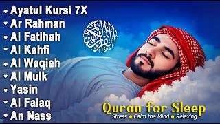 Quran recitation in a peaceful voice I Alfatiha, ayat alkursi, yasin, alwaqiah, arrahman, Alaa aqel