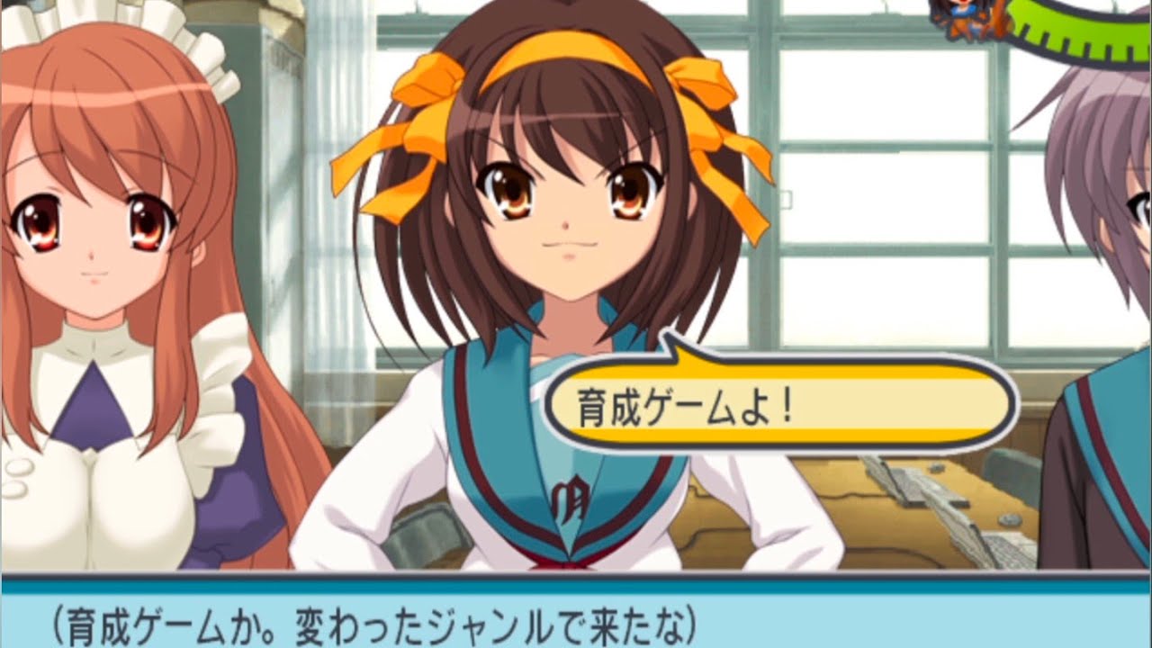 Suzumiya Haruhi No Tomadoi - PlayStation 2 PS2 - NTSC-J Japon - Complet (boîte, Livret, Disque)