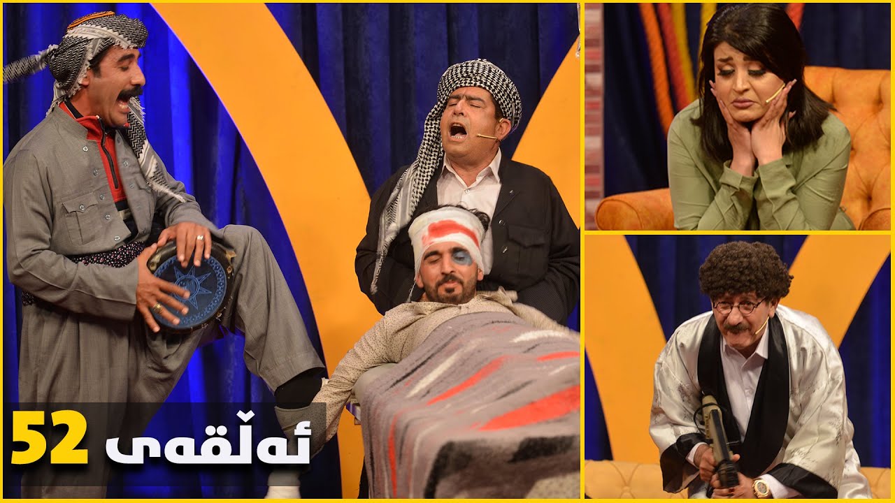 bazmi bazm - alqay 52