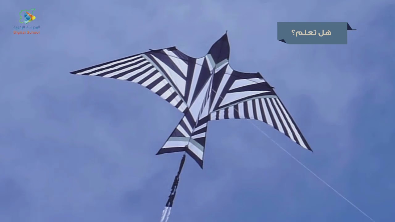 36 مساحة المثلّثات الرياضيات7