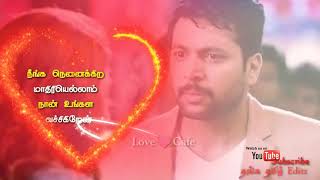 Romeo Juliet Move Whatsapp Status Video