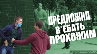 за ПРАНК вывела ОХРАНА из торгового центра