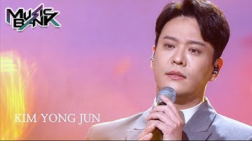 Kim Yong-Jun(김용준) - Beautiful(이쁘지나 말지)  (Music Bank) | KBS WORLD TV 220128