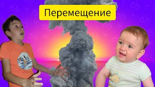 ПЕРЕМЕЩЕНИЕ ВО ВРЕМЕНИ.С 21 СЕЗОНА В 7 СЕЗОН.ШОК!!