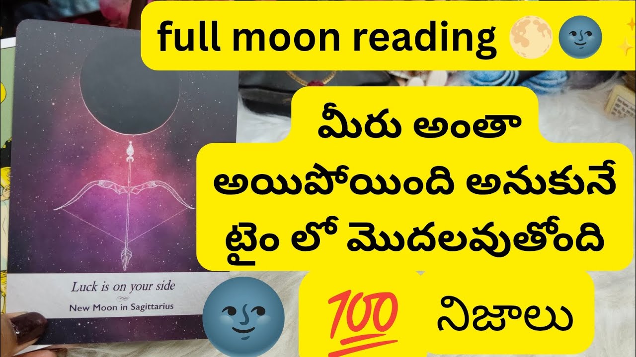 మీరు అంతా అయిపోయింది అనుకునే టైం లో మొదలవుతుంది 😳💯6300509679