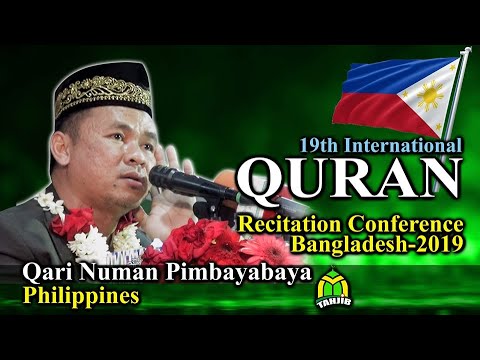 Most Beautiful Recitation। Qari Numan Pimbayabaya। 19th International Quran Recitation Conference