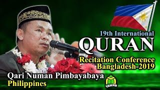 Most Beautiful Recitation। Qari Numan Pimbayabaya। 19th International Quran Recitation Conference