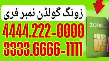 new golden number 2025 | zong book number | zong Pasand ka number #zongnewsimoffer