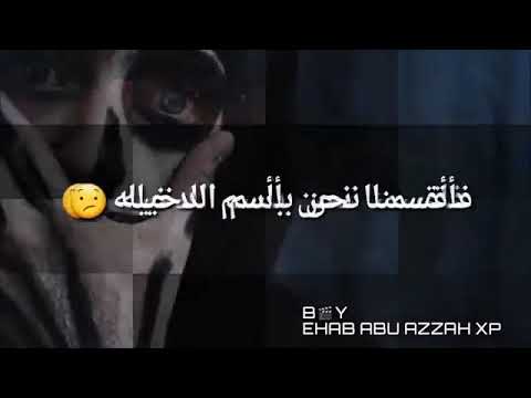 نحن اسود نريد الذئاب
