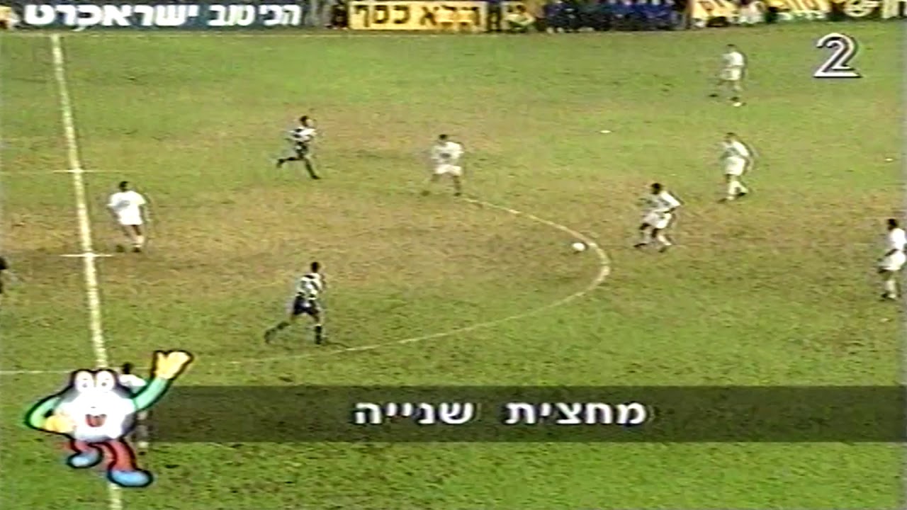 1994/95 מכבי נתניה - בית
