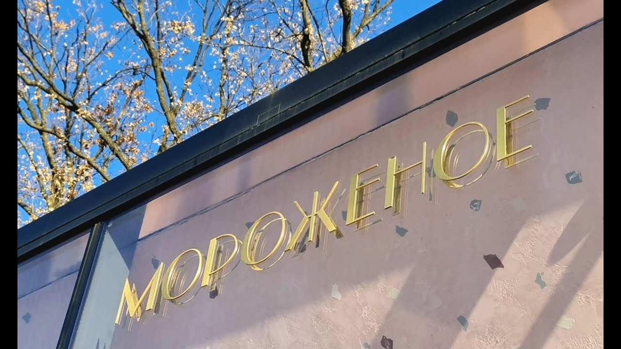 Краснодар мета
