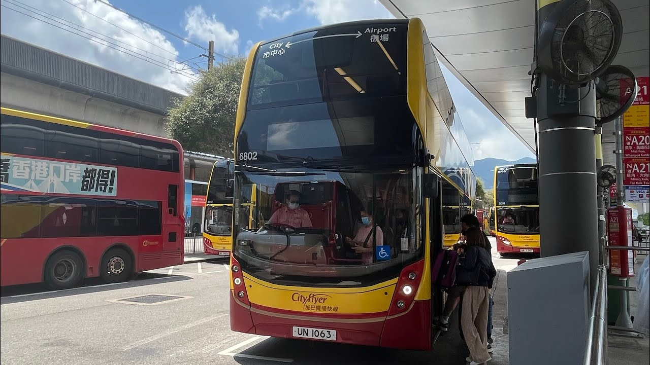 城巴A21線往紅磡站行車片段￼￼