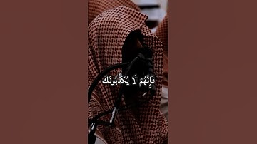 القارئ محمد اللحيدان #quran #قران_كريم #القرآن_الكريم #قرآن #اجر_لي_ولك