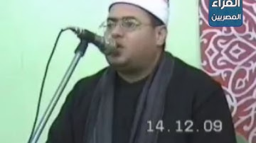 قصير النعم حقا جواب للشيخ محمود علي حسن من سوره الشعراء قمه الجمال الرباني