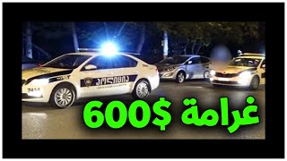 كيف كنت لح اتغرم 600$/ ليش وقفت التنزيل اليومي؟