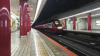 近鉄80000系ひのとり 大阪上本町駅発車