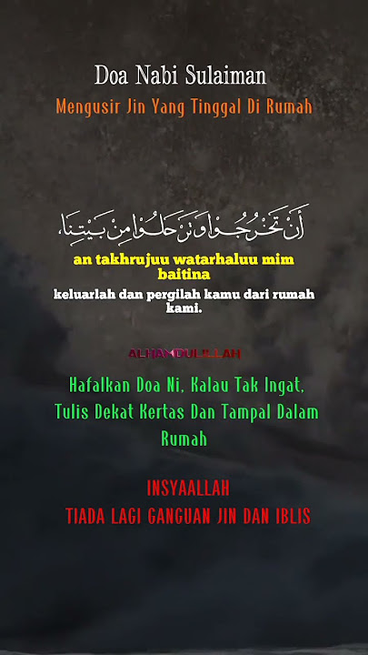 Doa Nabi Sulaiman, Mengusir jin yang ada dalam rumah, Dilengkapi Terjemahan ~ Alhamdulillah