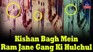 Kishan Bagh Mein Ram Jane Gang Ki Hulchul | IND Today screenshot 5
