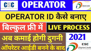 How To Creat Csc Operator Id । csc Operator Id Kaise Banate Hai । How To Make csc Operator Account
