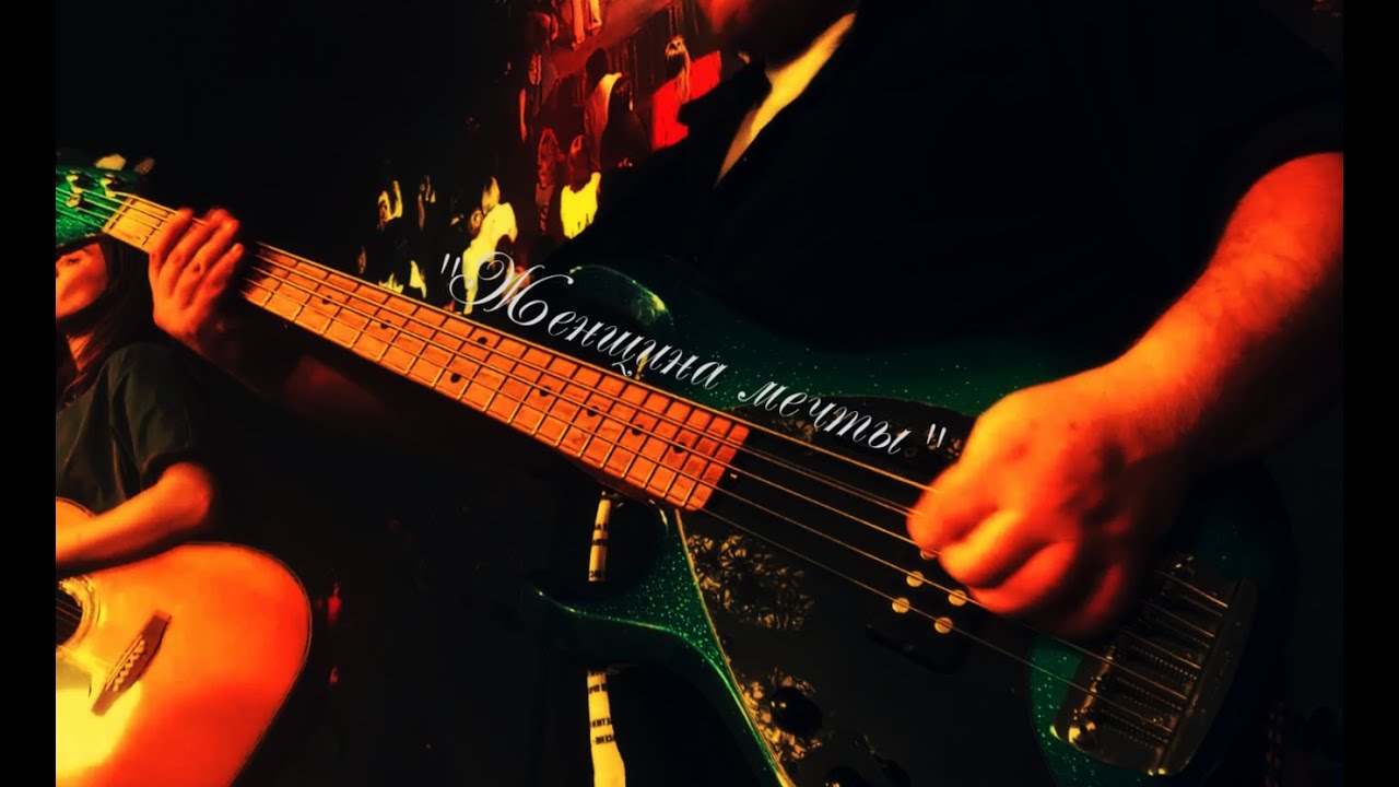 Бас на Христианской конференции "Женщина мечты"