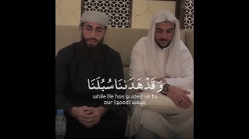 القارئ محمد ديبيروف والقارئ اسلام صبحي(( سورة ابراهيم))
