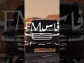 واليوم ي ذيب الخلا ويش سويت ليت الزمان يعود احمد العامري مميز شيلات مميز اليمن فاس