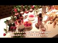 【終了】ヘアレシピが本日から3日限定！無料ビュッフェイベント開催♥
