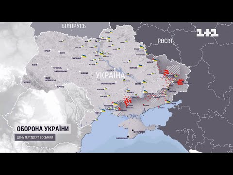 Карта бойових дій