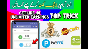 Getlike. io New Earning Tricks 2022 || How To Earn Money From Getlike. io