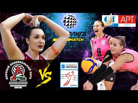 01.12.2020🏐 "Lokomotiv"-"Proton Saratov"/Volleyball Super League Parimatch/round 6