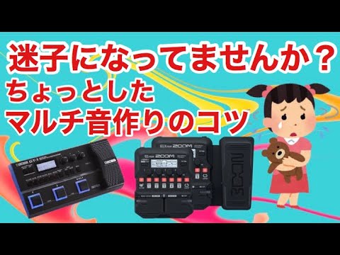 FG412 雑Sメタ塗　ARTEC 王ピエゾ　生・アンプ音調整済は6/15動画！ Mooer ムーアー GTRS P800 Dark Purple エレキギター(1本で様々