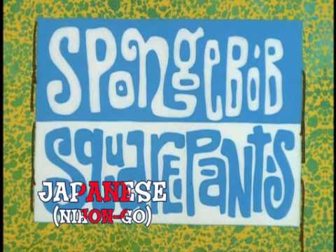 SpongeBob SquarePants: Multi-Language Intro