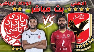 بث مباشر مباريات اليوم yalla shoot مباشر الاسطورة مباريات اليوم يلا شوت كورة لايف kora live