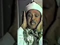 لا أقسم بيوم القيامة 1 ولا أقسم بالنفس اللوامة 2 مقطع يفوق الخيال للشيخ عبدالباسط عبدالصمد 