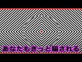 世界、歪ませます【#shorts】