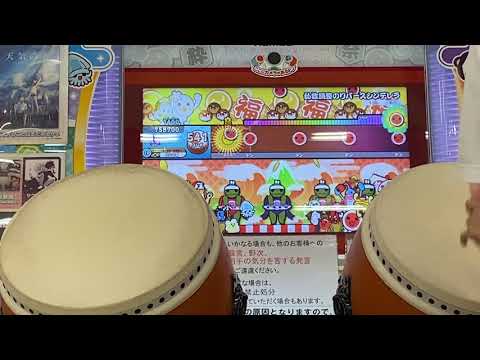 【太鼓の達人ニジイロver2021】乱数調整のリバースシンデレラ（裏譜面）全良