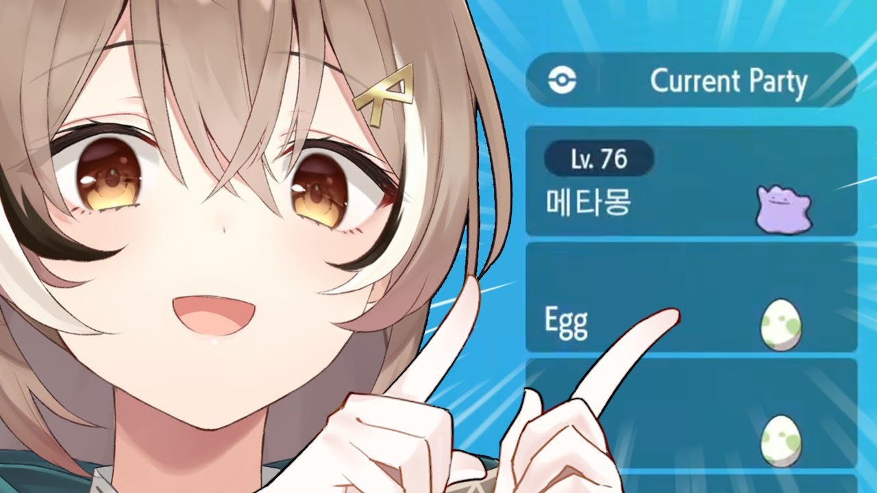 방송중에 불쑥 나타난 한국 포켓몬