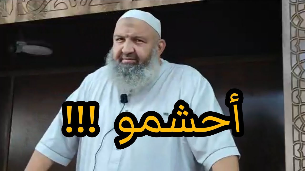 الحياء ☝🏻 #بدل_عقليتك