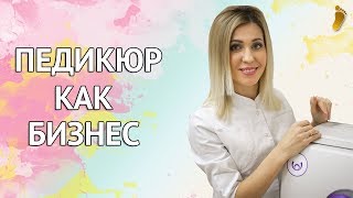 История становления моего бизнеса!