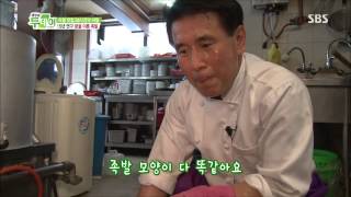 [생방송투데이] 130829 #2(4)