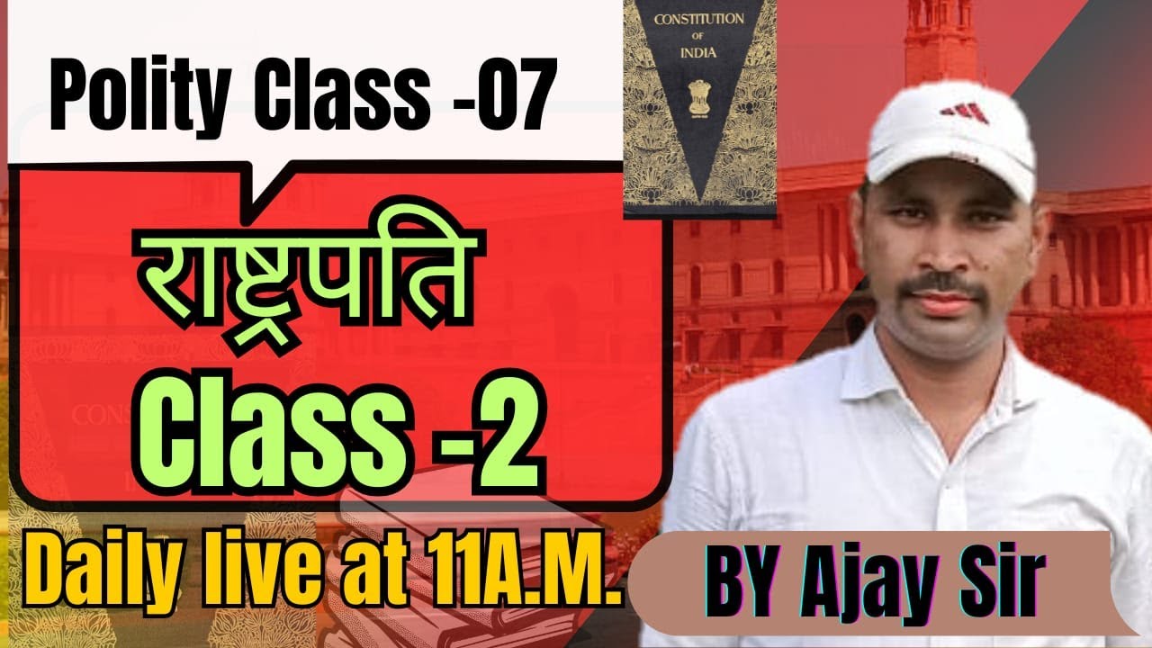 🔥President 🔥| Class - 7 | Ajay  sir | 