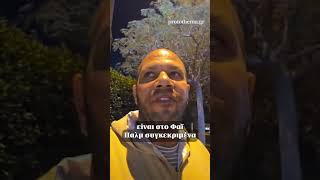 Έλληνας που εργάζεται στο Ντουμπάι αναφέρει έκρηξη σε κοσμοπολίτικο θέρετρο