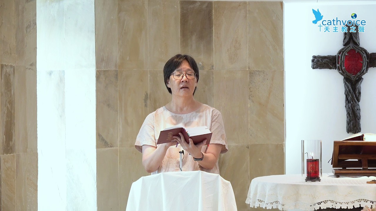 2026/07/11(六) 【平日聖道禮儀】甲年常年期第14周星期六