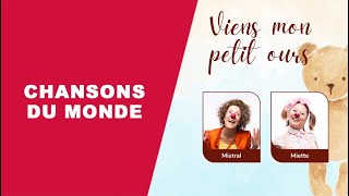 Viens mon petit ours